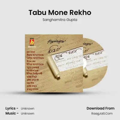Tabu Mone Rekho MP3 Song by Sanghamitra Gupta Cover