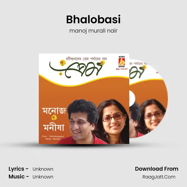 Bhalobasi MP3 Song by manoj murali nair Cover