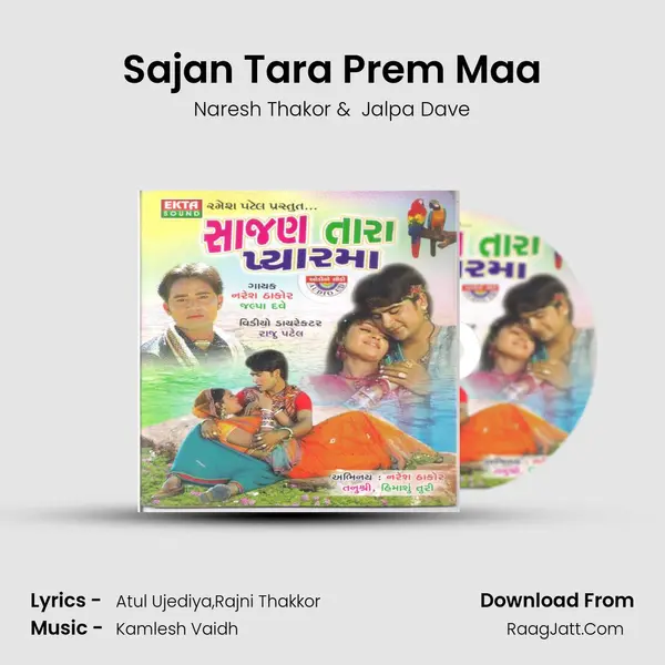 Sajan Tara Prem Maa MP3 Song by Naresh Thakor Cover