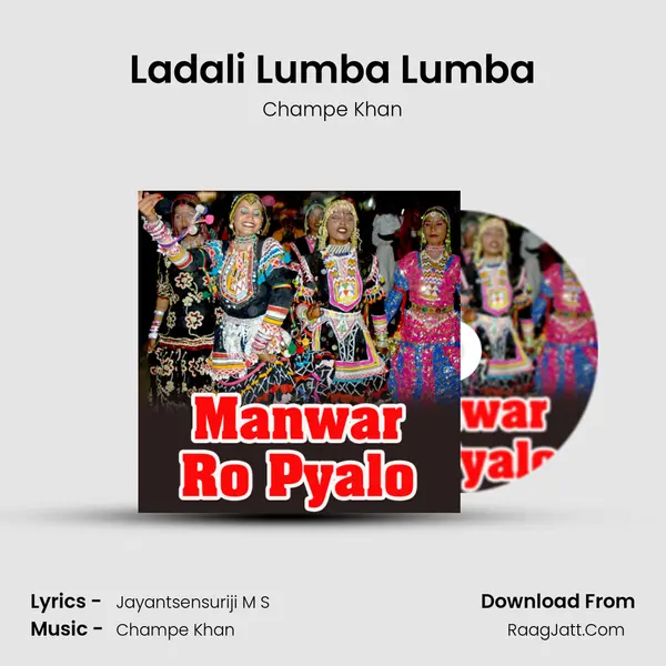Ladali Lumba Lumba MP3 Song by Champe Khan Cover
