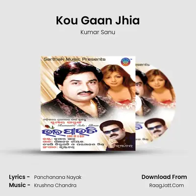 Kou Gaan Jhia MP3 Song by Kumar Sanu Cover
