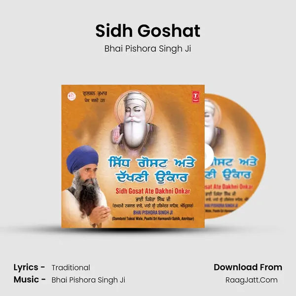 Sidh Goshat mp3 song