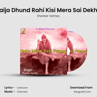 Baija Dhund Rahi Kisi Mera Sai Dekha MP3 Song by Shankar Sahney Cover