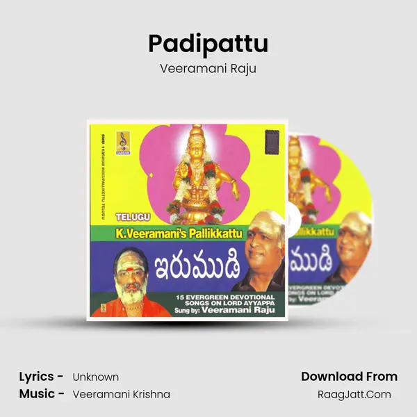 Padipattu Cover
