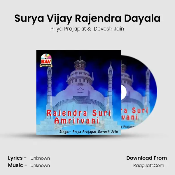 Surya Vijay Rajendra Dayala mp3 song