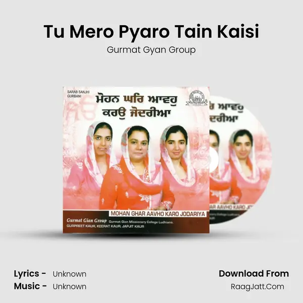Tu Mero Pyaro Tain Kaisi MP3 Song by Gurmat Gyan Group Cover