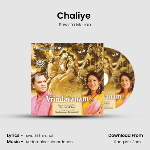 Chaliye (Swetha Menon) MP3 Song by Shweta Mohan Cover