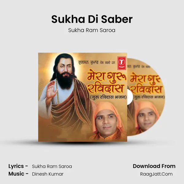 Sukha Di Saber MP3 Song by Sukha Ram Saroa Cover