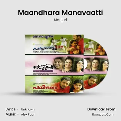 Maandhara Manavaatti MP3 Song by Manjari Cover