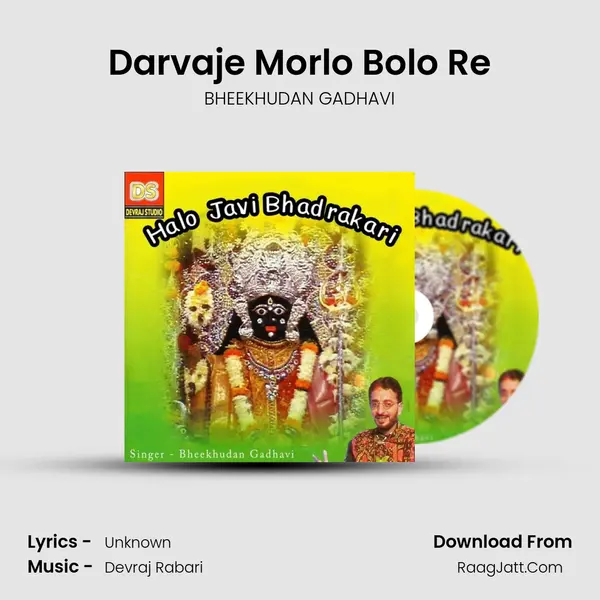 Darvaje Morlo Bolo Re MP3 Song by BHEEKHUDAN GADHAVI Cover