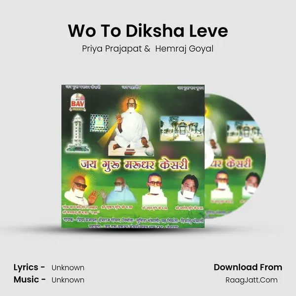 Wo To Diksha Leve mp3 song