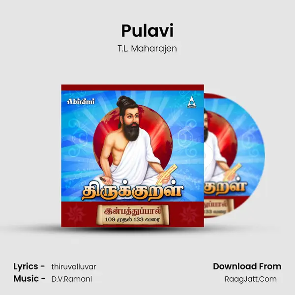 Pulavi MP3 Song by T.L. Maharajen Cover