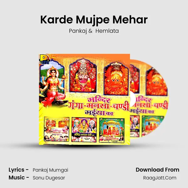 Karde Mujpe Mehar MP3 Song by Pankaj Cover