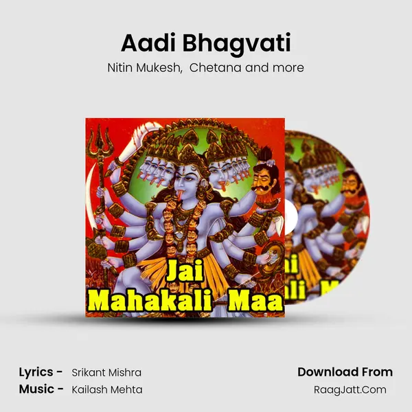 Aadi Bhagvati MP3 Song by Nitin Mukesh Cover