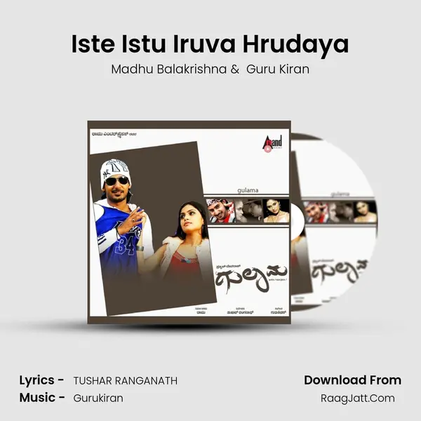 Iste Istu Iruva Hrudaya MP3 Song by Madhu Balakrishna Cover