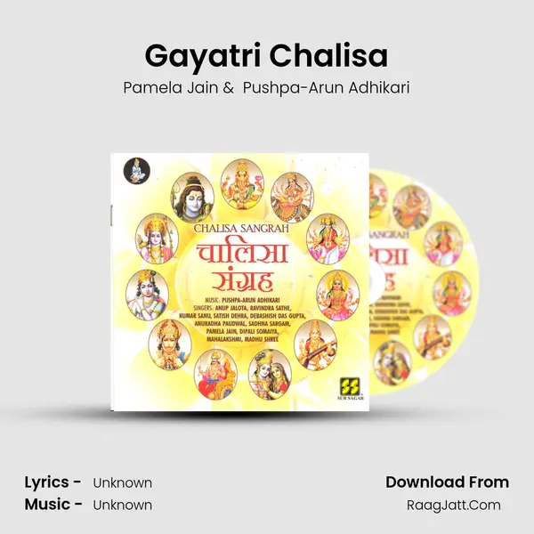 Gayatri Chalisa MP3 Song by Pamela Jain Cover
