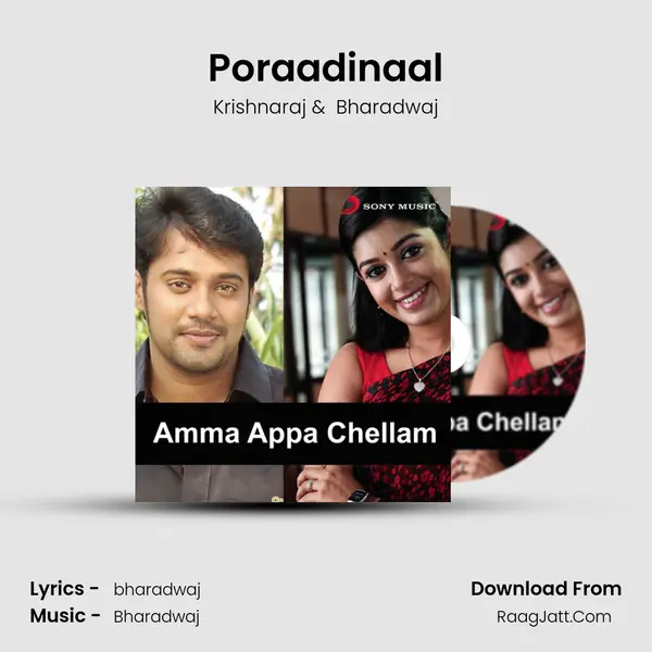 Poraadinaal MP3 Song by Krishnaraj Cover