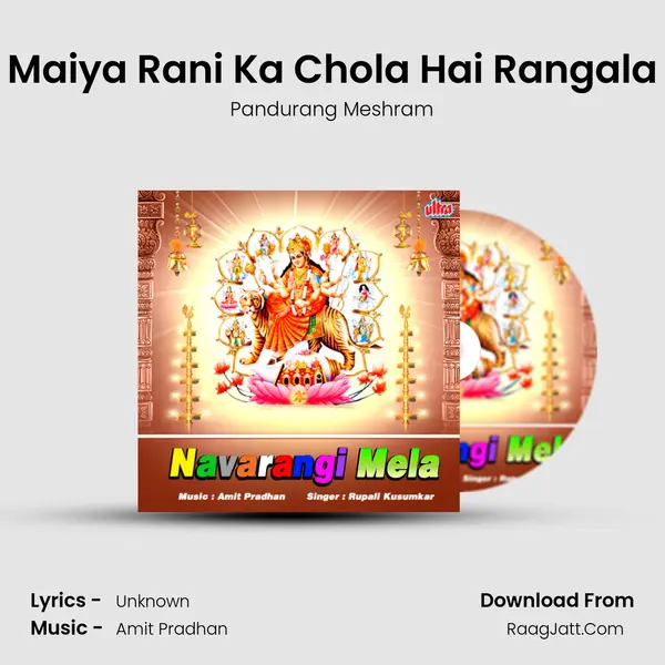 Maiya Rani Ka Chola Hai Rangala mp3 song