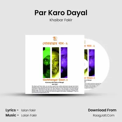 Par Karo Dayal MP3 Song by Khaibar Fakir Cover