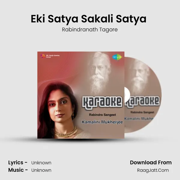 Eki Satya Sakali Satya (Kamalini Mukherjee - Karaoke) MP3 Song by Rabindranath Tagore Cover