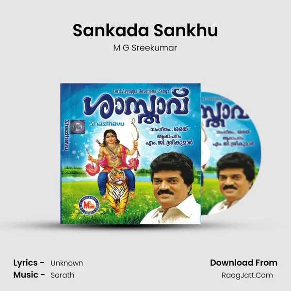 Sankada Sankhu MP3 Song by M G Sreekumar Cover