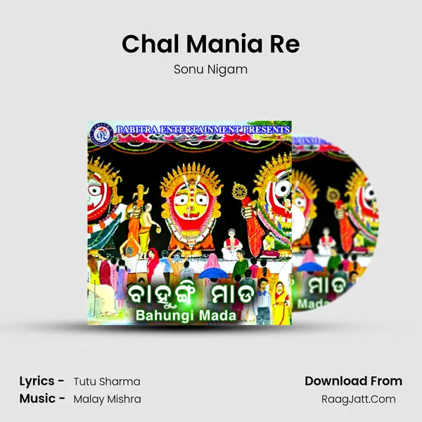 Chal Mania Re MP3 Song by Sonu Nigam Cover