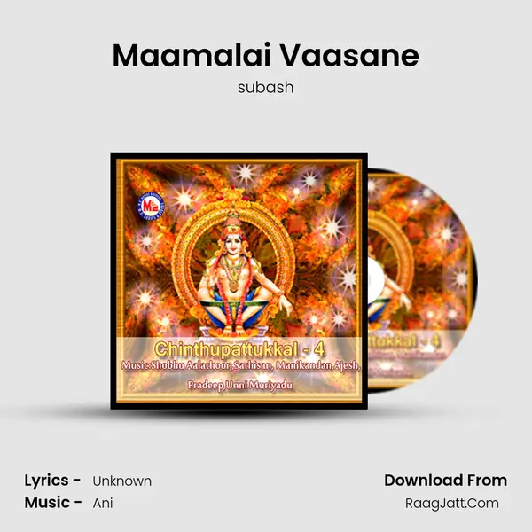 Maamalai Vaasane MP3 Song by subash Cover