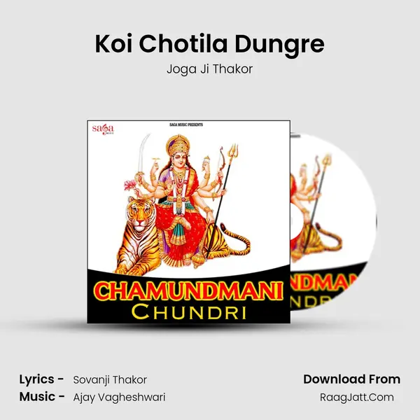 Koi Chotila Dungre MP3 Song by Joga Ji Thakor Cover