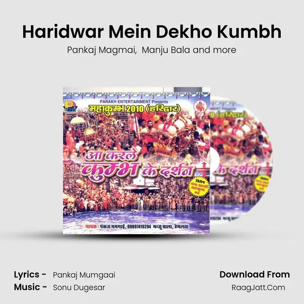 Haridwar Mein Dekho Kumbh MP3 Song by Pankaj Magmai Cover