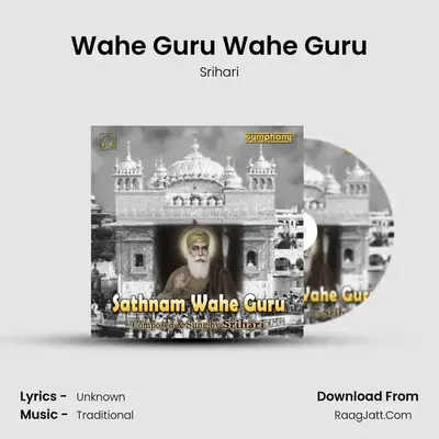 Wahe Guru Wahe Guru MP3 Song by Srihari Cover
