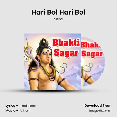 Hari Bol Hari Bol MP3 Song by Nisha Cover