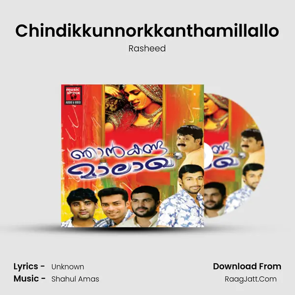 Chindikkunnorkkanthamillallo MP3 Song by Rasheed Cover