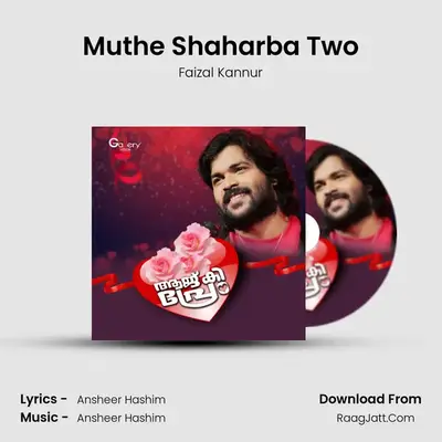 Muthe Shaharba Two MP3 Song by Faizal Kannur Cover