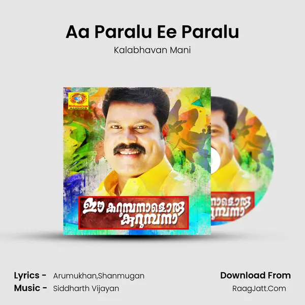 Aa Paralu Ee Paralu MP3 Song by Kalabhavan Mani Cover