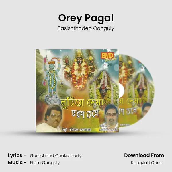 Orey Pagal MP3 Song by Basishthadeb Ganguly Cover