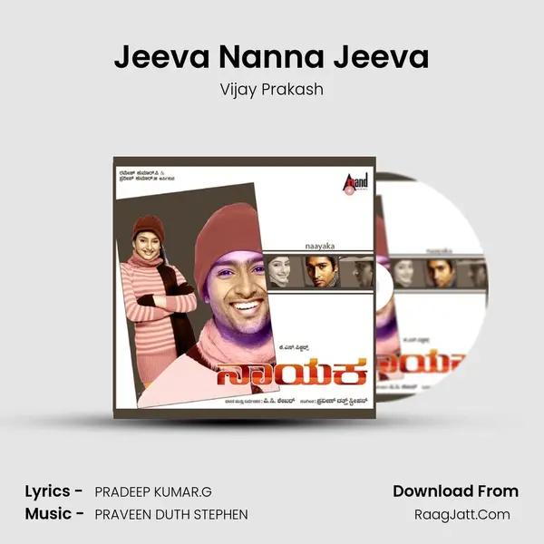 Jeeva Nanna Jeeva MP3 Song by Vijay Prakash Cover