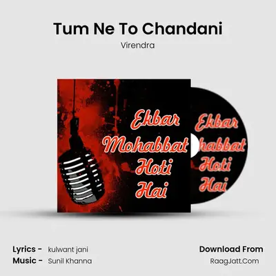 Tum Ne To Chandani mp3 song