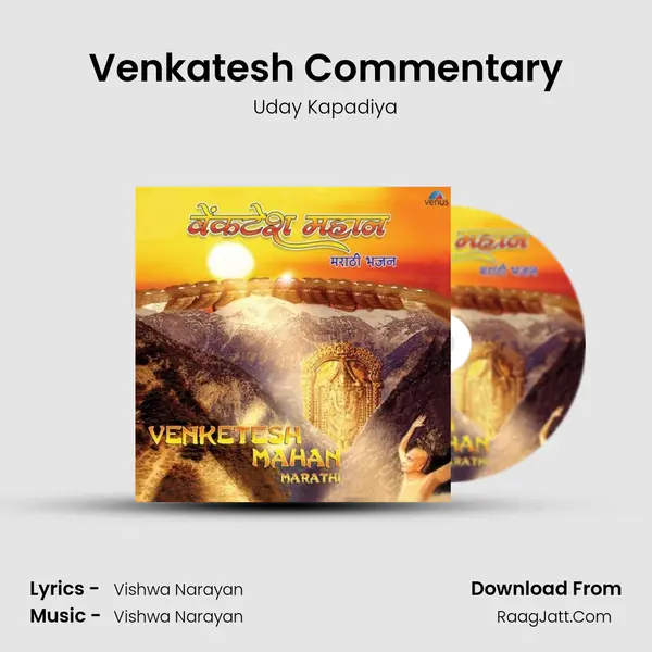 Venkatesh Commentary MP3 Song by Uday Kapadiya Cover