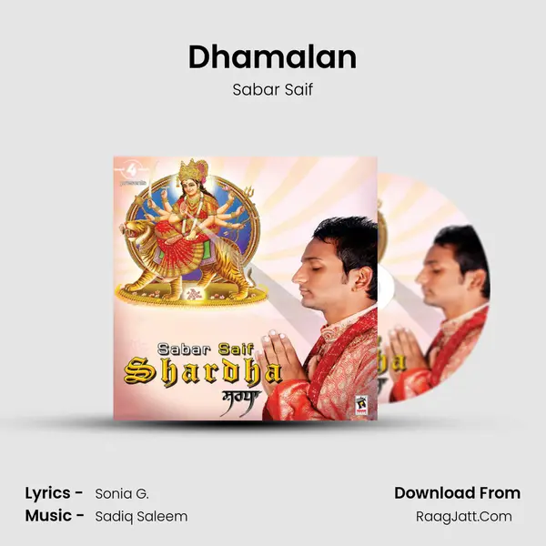 Dhamalan MP3 Song by Sabar Saif Cover