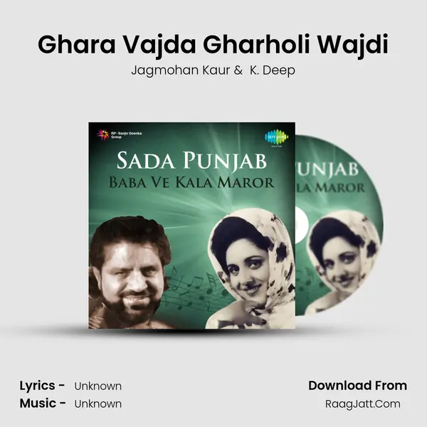 Ghara Vajda Gharholi Wajdi MP3 Song by Jagmohan Kaur Cover