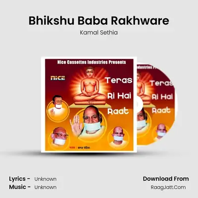 Bhikshu Baba Rakhware mp3 song