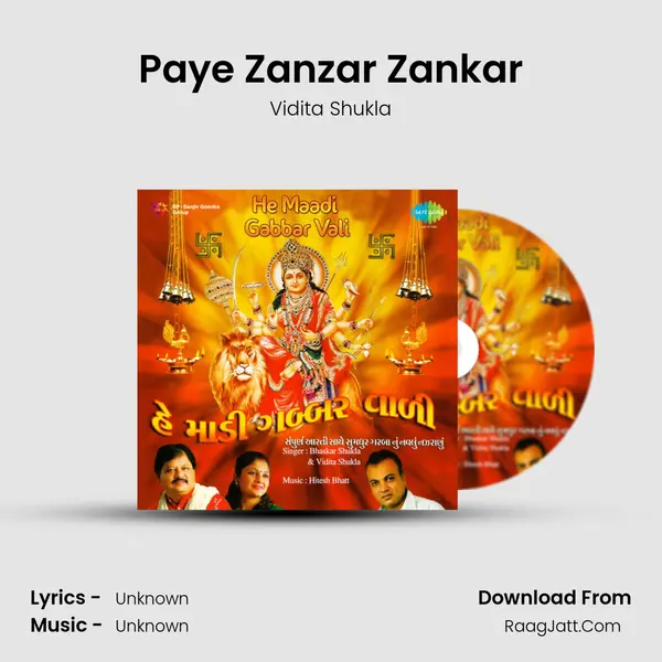 Paye Zanzar Zankar MP3 Song by Vidita Shukla Cover