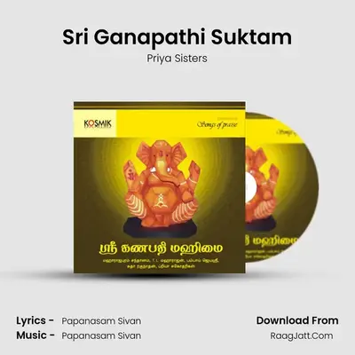 Sri Ganapathi Suktam MP3 Song by Priya Sisters Cover