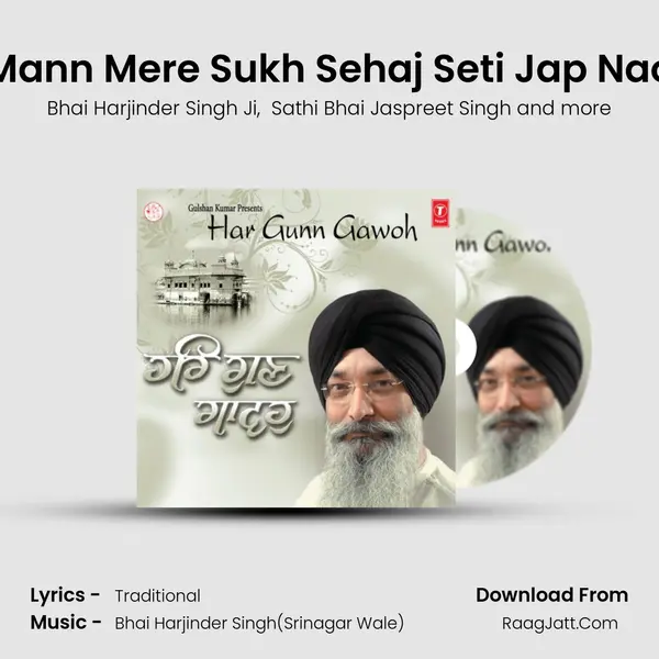 Mann Mere Sukh Sehaj Seti Jap Nao MP3 Song by Bhai Harjinder Singh Ji Cover