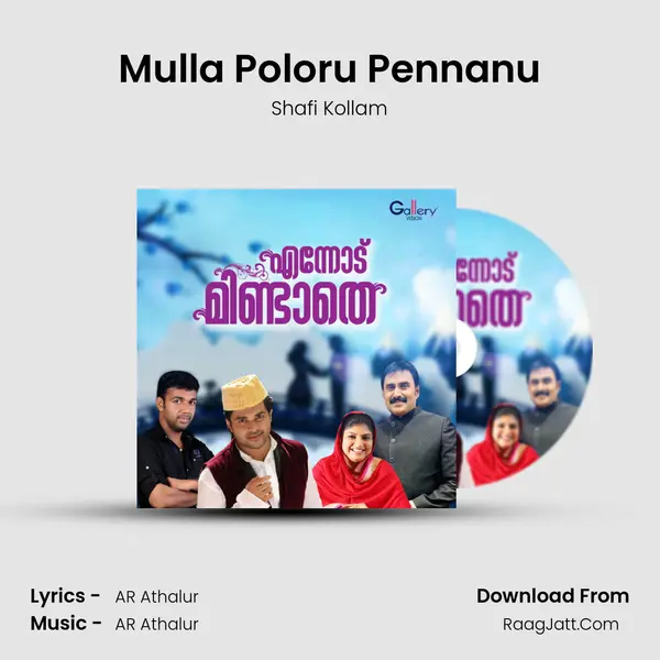 Mulla Poloru Pennanu MP3 Song by Shafi Kollam Cover