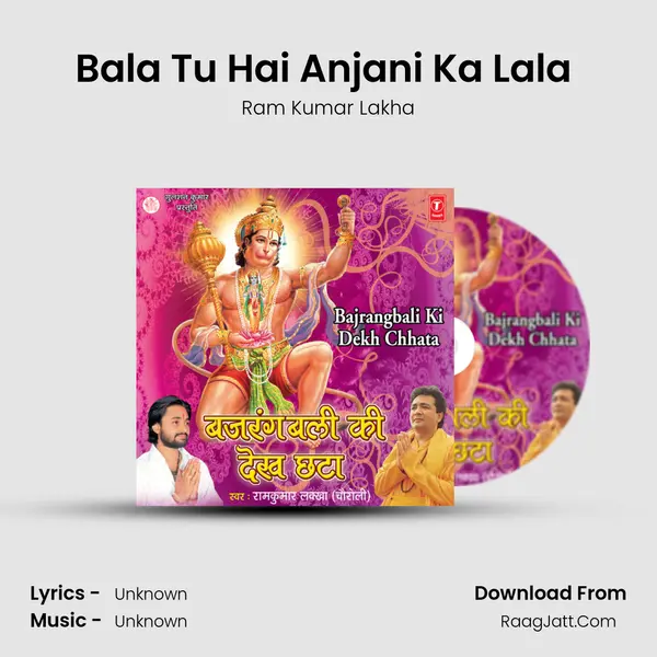Bala Tu Hai Anjani Ka Lala (Aarti) MP3 Song by Ram Kumar Lakha Cover