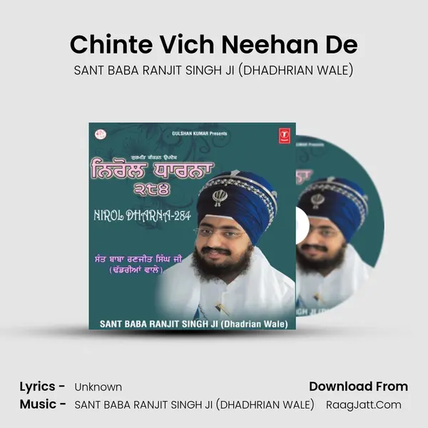 Chinte Vich Neehan De MP3 Song by SANT BABA RANJIT SINGH JI (DHADHRIAN WALE) Cover