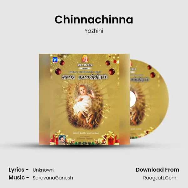 Chinnachinna MP3 Song by Yazhini Cover