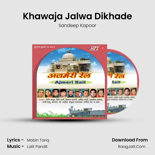 Khawaja Jalwa Dikhade MP3 Song by Sandeep Kapoor Cover