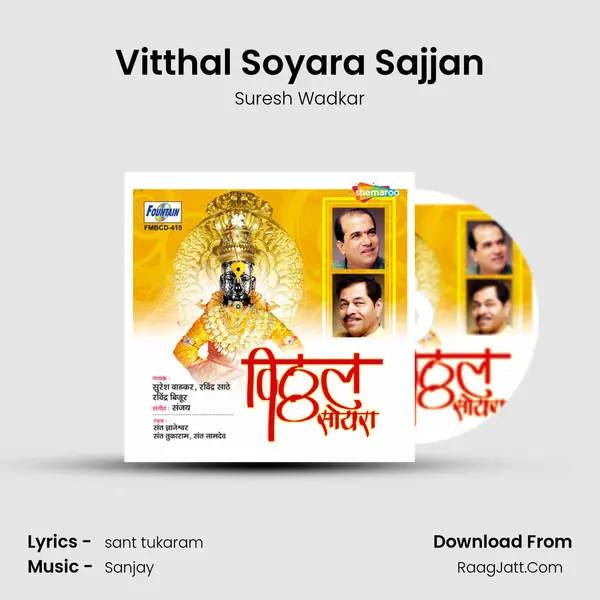 Vitthal Soyara Sajjan MP3 Song by Suresh Wadkar Cover